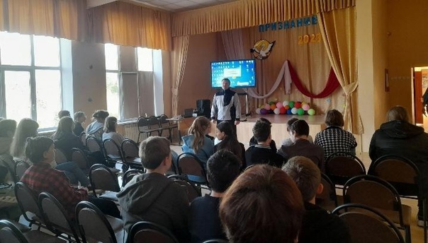 Всероссийский открытый урок по курсу «Основы безопасности жизнедеятельности»..