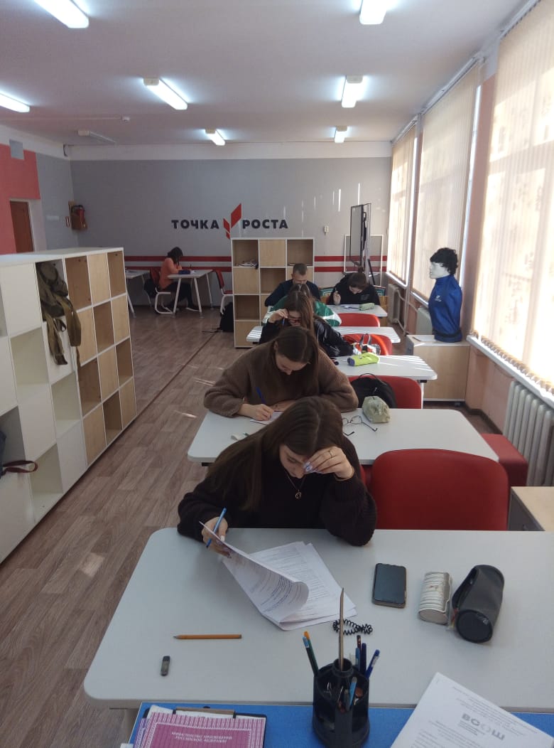 Теоретическая часть.