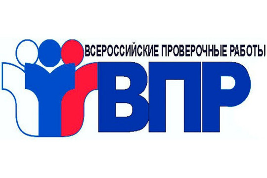 Новости о ВПР Новости о ВПР.