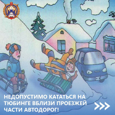 ПДД ПДД.